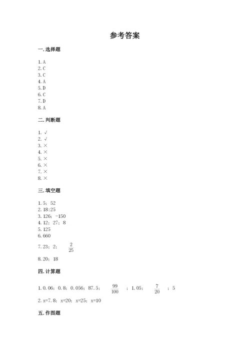 冀教版小学六年级下册数学期末检测试题及参考答案【考试直接用】.docx