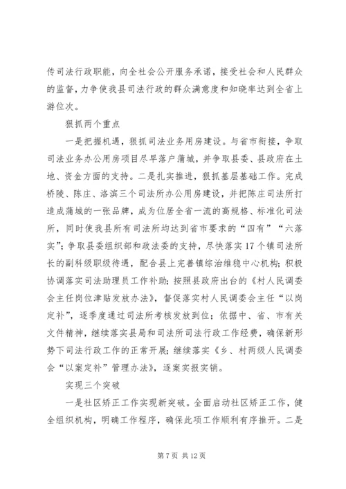 金牛镇多措并举夯实计划生育工作.docx