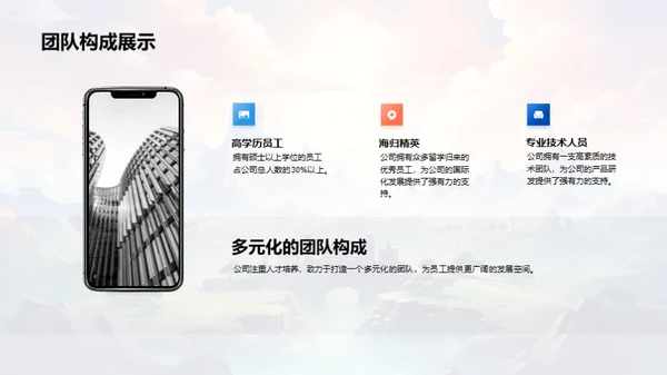 游戏行业：梦想的舞台