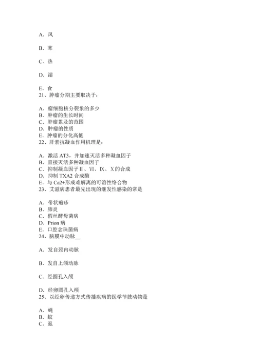 上半年广西初级护师基础知识考试试题.docx