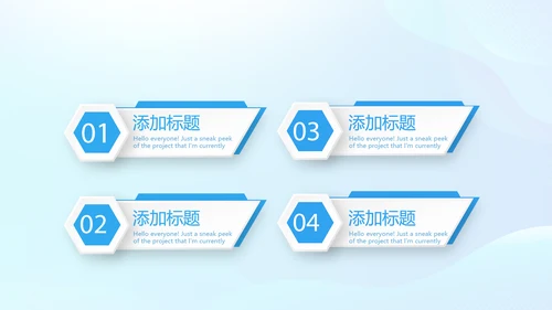 关爱医护人员动态PPT