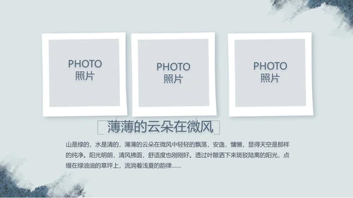 致青春毕业季大学毕业纪念册电子相册动态PPT
