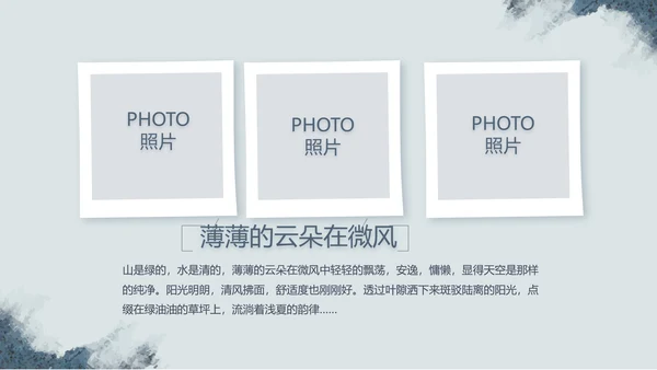 致青春毕业季大学毕业纪念册电子相册动态PPT