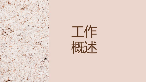 简约室内设计方案汇报工作总结PPT
