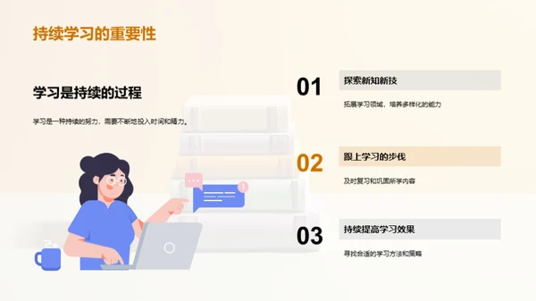 一年级学习全攻略