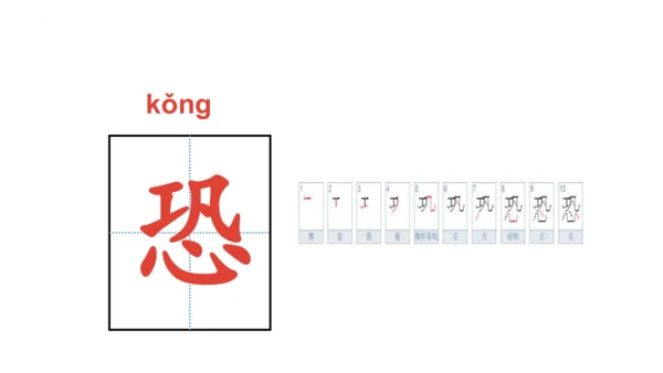 5《一个豆荚里的五粒豆》  课件