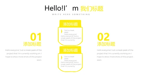 创意医疗医学大脑研究动态PPT模板