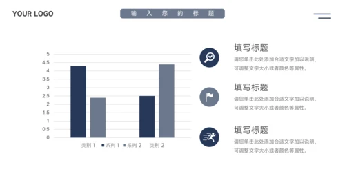 深蓝简洁实用电商促销策划PPT模板