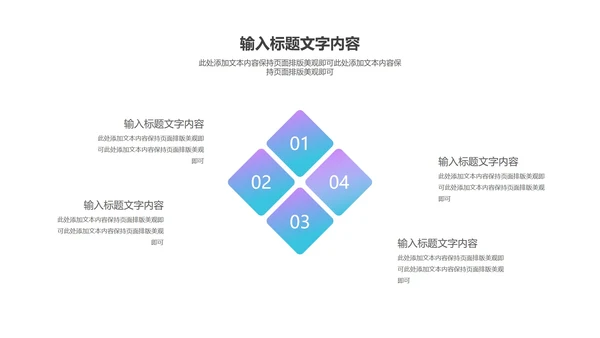 商务风电商618购物狂欢盛典PPT模板