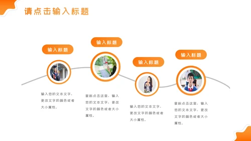 精美大气设计公开课教学设计通用教育培训机构宣传ppt