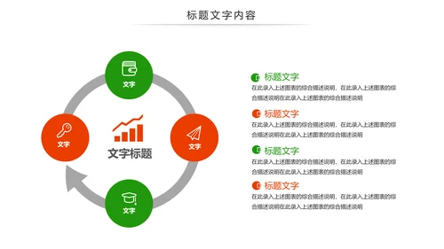 最美逆行者512国际护士节述职报告动态PPT模板