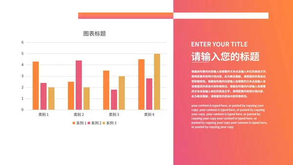 红色商务风竞聘述职报告PPT模板