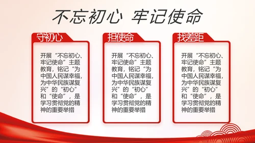 消防安全教育讲座年终工作总结动态PPT模板