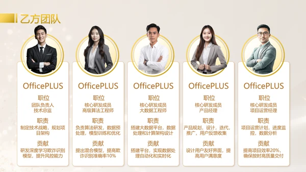 黄色商务风签约启动仪式PPT模板