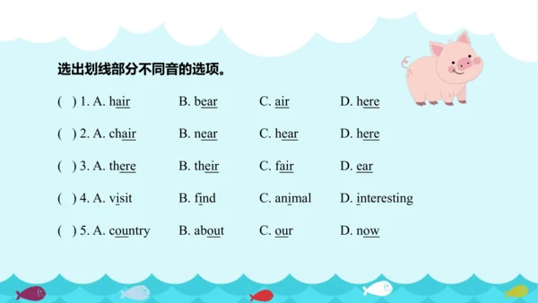 Unit 7 Summer holiday plans Story time & Grammar t