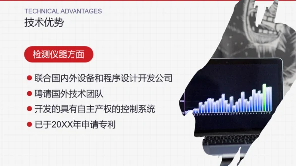 红色特色钢生产高耐久安全带弹簧PPT案例