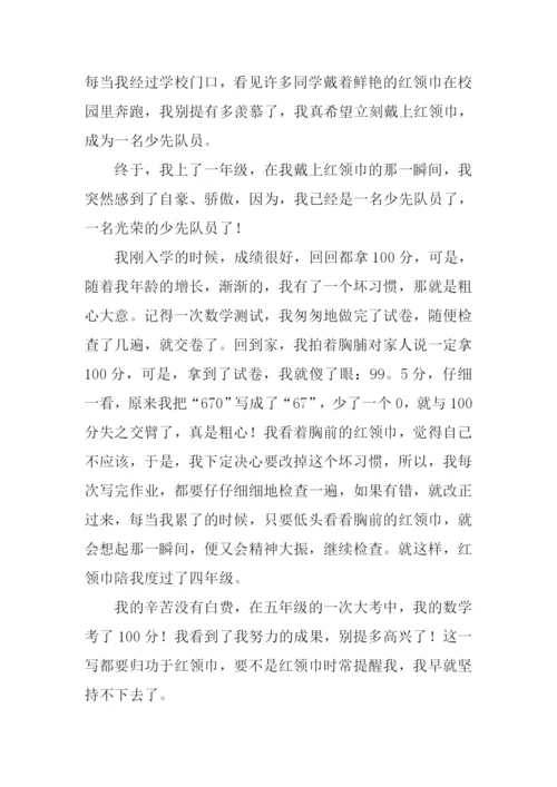 难忘的一瞬间600字.docx