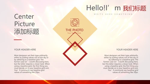 红色喜庆毕业典礼通用动态PPT