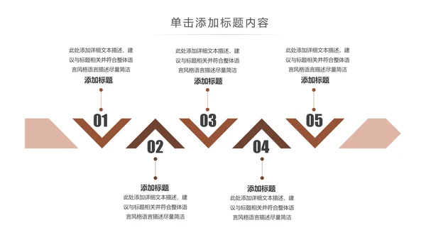 法律讲堂知识讲座培训普法宣传PPT模板