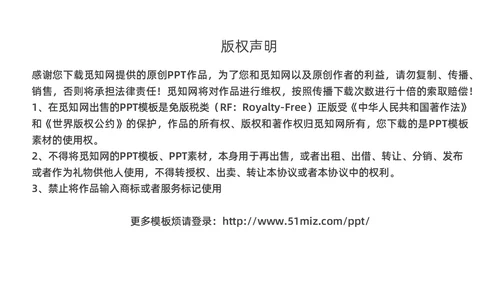 蓝绿色渐变商务风银行电信诈骗知识培训PPT课件反诈骗