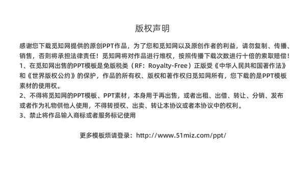 蓝绿色渐变商务风银行电信诈骗知识培训PPT课件反诈骗