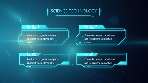 蓝色人工智能科技工作总结汇报PPT