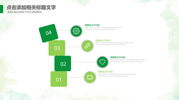 植树节指数造林生态文明环保PPT模板