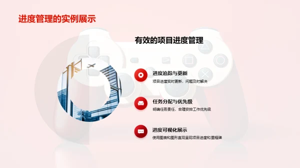 游戏开发的办公技巧