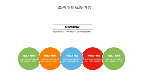水彩音乐艺术钢琴吉他培训音乐会PPT模板