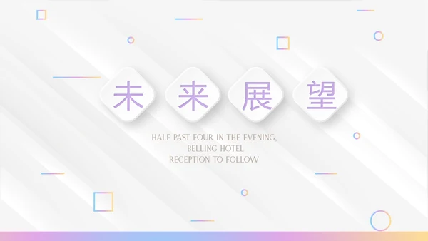 时尚微立体述职报告工作总结商务通用PPT动态模板