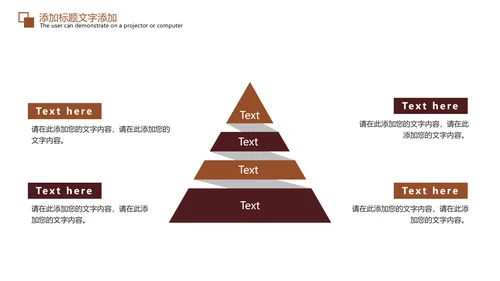 法律法规法制宣传公平正义PPT模板