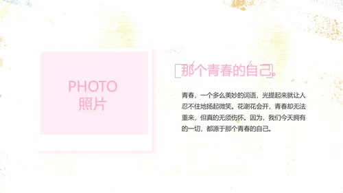 感恩母亲节母爱妈妈动态PPT模板