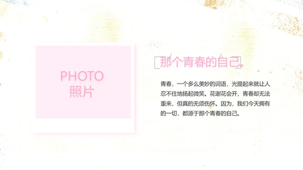 感恩母亲节母爱妈妈动态PPT模板