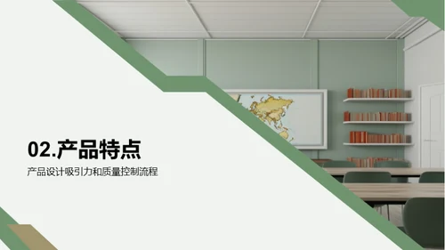 重塑教育：创新教具