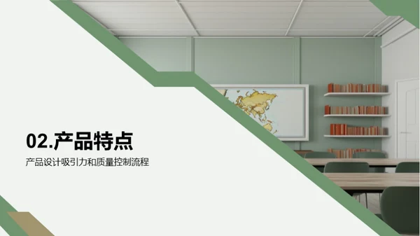 重塑教育：创新教具