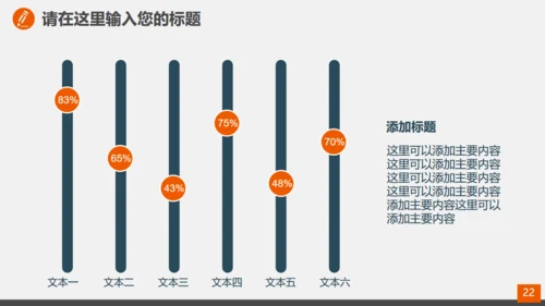 司法法律法规通用PPT教学课件