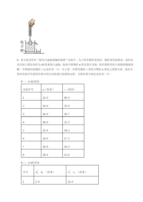 福建惠安惠南中学物理八年级下册期末考试同步测试B卷（解析版）.docx