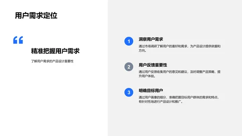 年终科技工作总结