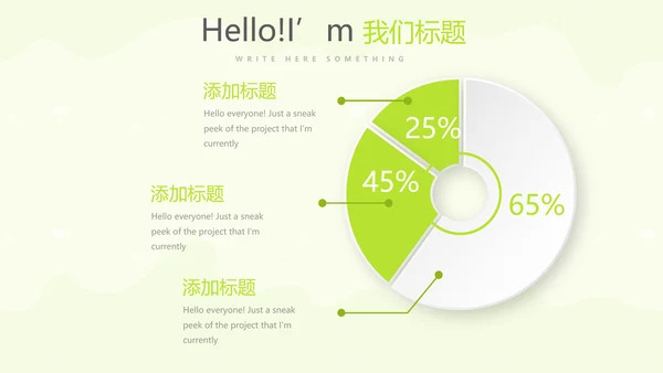 绿色母婴婴儿护理中心医院社区讲座保健中心早教宣传PPT