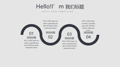 旅行社动态PPT模板