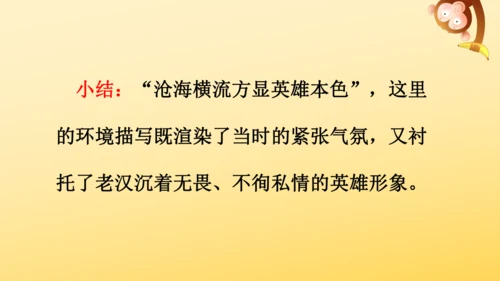 13 桥   课件