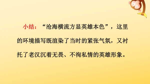 13 桥   课件