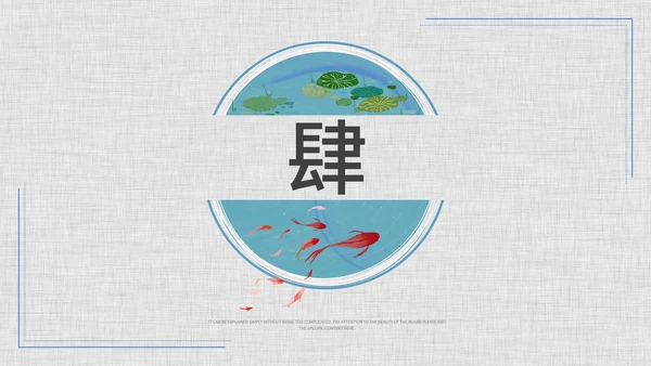 灰色简约开题论文答辩PPT模板