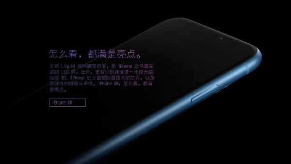 新品手机产品发布会通用PPT模板