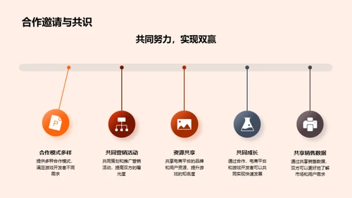 双十一游戏礼包盛宴