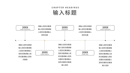 商务风灰色企业年度工作汇报PPT模板