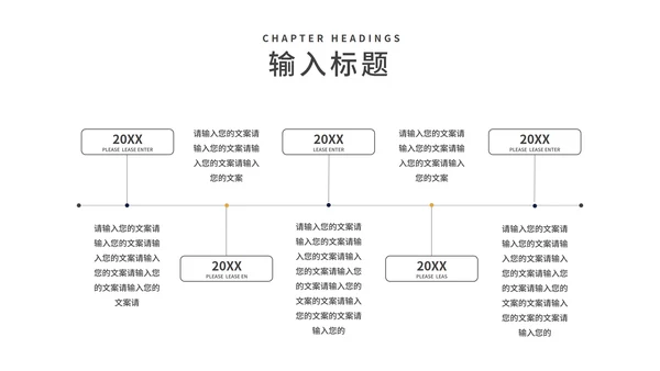 商务风灰色企业年度工作汇报PPT模板