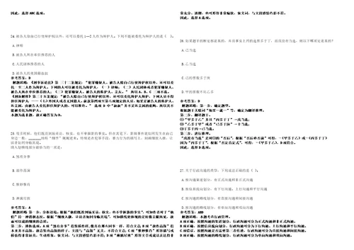 2022年03月湖南长沙县城乡规划建设局招聘技术审查岗位递补结果模拟卷3套合1带答案详解