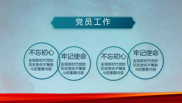 部队军事年终工作总结汇报动态PPT
