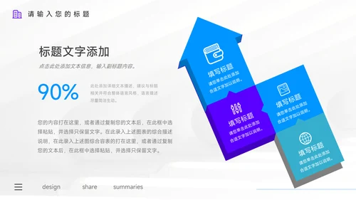 紫色高级质感管理制度培训PPT模板